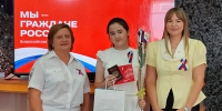 JPG Файл - УМВД Белгородской области