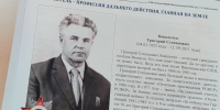 Призвание - учитель - Rayon72.Ru