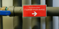ЖКХ - Riac34.Ru