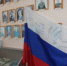 Сердце России бьётся в ритме триколора! - Газета Знамя Октября