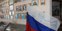 Сердце России бьётся в ритме триколора! - Газета Знамя Октября