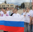 Флаг моего государства - Наше время