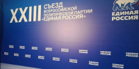 Новая Народная программа: ожидания татарстанцев от съезда «Единой России» - Единая Россия