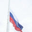 День Государственного флага отмечается в России 22 августа - Pln-Pskov.Ru
