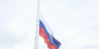 День Государственного флага отмечается в России 22 августа - Pln-Pskov.Ru