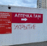 В Курской области за сутки сбито 148 украинских беспилотников, есть погибший и раненые - Курская правда