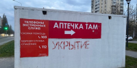 В Курской области за сутки сбито 148 украинских беспилотников, есть погибший и раненые - Курская правда