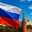 С Днём Государственного флага Российской Федерации! - Министерство курортов и туризма