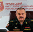 В Уральском округе Росгвардии обсудили вопросы безопасности массовых мероприятий - Росгвардия