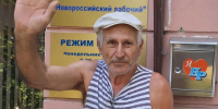 «Нам, старикам, и нашей «Волге» помогали все!» Пенсионер из Новороссийска благодарит неравнодушных горожан - Газета Новороссийский рабочий