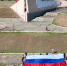 25-метровый триколор развернули на Арабатской стрелке в честь Дня флага РФ - Херсонское агентство новостей