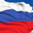 С Днем Государственного флага Российской Федерации! - Областная Дума