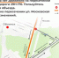 В Калужской области изменят схему движения по трассе М3 «Украина» - Калужский перекрёсток