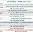 23-30.08. Расписание богослужений в Троицком храме г. Иваново - Ивановская митрополия
