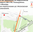 На трассе М-3 в Калужской области изменится схема движения - Телерадиокомпания Ника