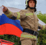 С Днём Государственного флага Российской Федерации! - МЧС России
