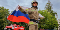 С Днём Государственного флага Российской Федерации! - МЧС России