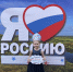 Батайские малыши отметили День Флага - Газета Вперёд