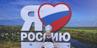 Батайские малыши отметили День Флага - Газета Вперёд