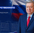 День Государственного флага Российской Федерации! - МГТУ ГА