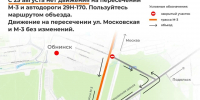 На трассе М3 «Украина» временно изменится схема движения - Комсомольская Правда