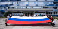 С Днём Государственного флага! - ЮЗГУ
