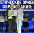 Педагоги Ставрополья посетили конференцию перед началом учебного года - Вечерний Ставрополь