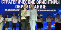 Педагоги Ставрополья посетили конференцию перед началом учебного года - Вечерний Ставрополь