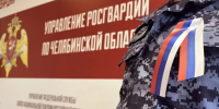 Под знаменем единства: на Южном Урале росгвардейцы присоединились к празднованию Дня флага России - Росгвардия