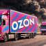 Ozon остановил работу склада в Самарской области после атаки БПЛА - Сиб.фм