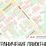 В эти выходные ограничено движение по Советскому проспекту - OnlineVologda.Ru