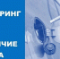 Мониторинг АЗС на наличие топлива - Город-герой Новороcсийск