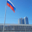 В Краснодаре подняли Государственный флаг России - KrasnodarMedia
