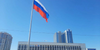 В Краснодаре подняли Государственный флаг России - KrasnodarMedia