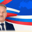 Поздравление председателя Собрания БМР Константина Кузнецова с Днём Государственного флага РФ - Балаковские вести
