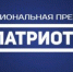 Стартовала Национальная премия «Патриот» 2026 года! - Всеволожский район