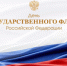 Вениамин Кондратьев поздравил жителей Кубани с Днем флага России - Департамент информационной политики
