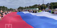 Калужане отмечают День Государственного флага - Телерадиокомпания Ника
