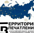 Шадринск вышел во второй этап всероссийского конкурса «Территории Впечатлений» - Shadr.Info