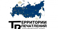 Шадринск вышел во второй этап всероссийского конкурса «Территории Впечатлений» - Shadr.Info