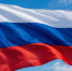 22 августа - День Государственного флага Российской Федерации - Shadr.Info