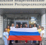 Уральское межрегиональное управление Росприроднадзора присоединилось к всероссийской акции #ПоднятьФлаг - Росприроднадзор