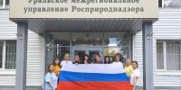 Уральское межрегиональное управление Росприроднадзора присоединилось к всероссийской акции #ПоднятьФлаг - Росприроднадзор