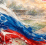 _День флага 2026.jpg - Центр спортивной подготовки