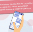 📲 Код из СМС — ключ к учетной записи пользователя - Armizon72.Ru