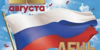 Всероссийская акция “Окна России” в поселке Отделение Садострой - Библиотеки Тамбовской области