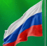 С Днем государственного флага Российской Федерации! - БК Уникс Казань