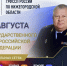 Поздравление руководителя ГУФССП России по Нижегородской области - главного судебного пристава Нижегородской области с Днем Государственного флага Российской Федерации - УФССП Нижегородской области
