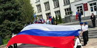 Более 700 мероприятий пройдёт на Ставрополье в День флага России - Телеканал СвоёТВ