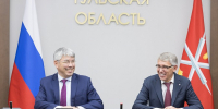 Тульская область с Республика Бурятия договорились о сотрудничестве - ИА Новомосковск Сегодня